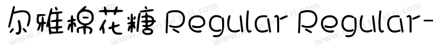 尔雅棉花糖 Regular Regular字体转换